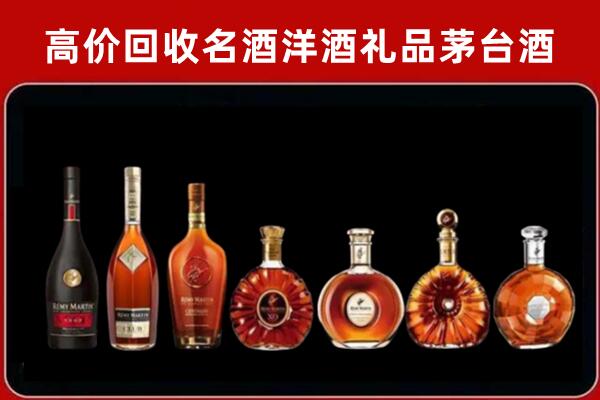 六安市霍邱县回收拉菲红酒