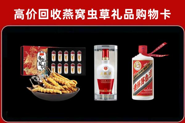 六安市霍邱县回收名酒哪家好