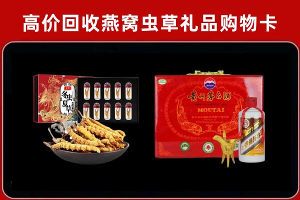 六安市霍邱县回收15年茅台酒
